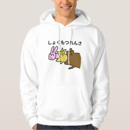 SUDADERA しょくもつれんさ