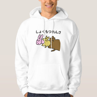 SUDADERA しょくもつれんさ