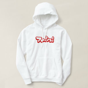 Sudadera ¡フ japonesa fresca レ・ュ!