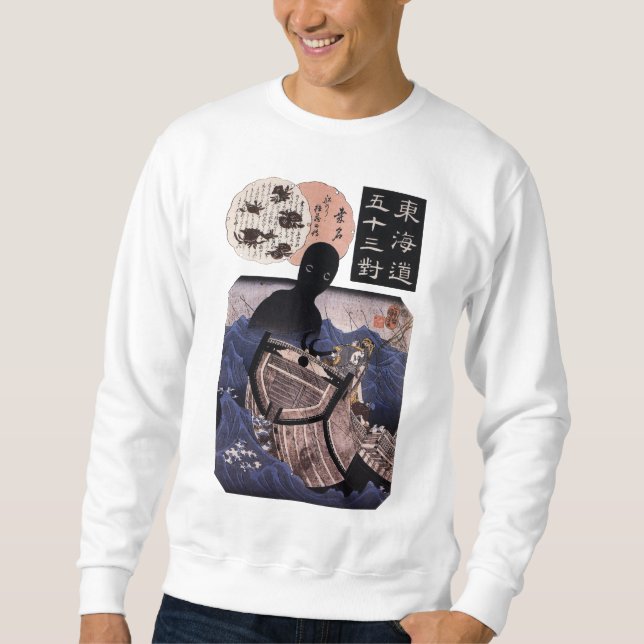 Sudadera 主 坊 海, 国 Monstruo 芳 del Mar Japonés, Kuniyoshi, Uk (Anverso)