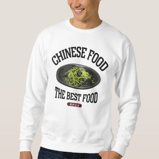 SUDADERA 豆苗炒め（清炒豆苗）（ビンテージ風） (Anverso)