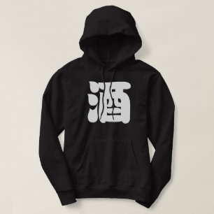Sudadera 酒 del MOTIVO