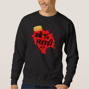 Sudadera 100% Pahadi - Cool Himachali - Amante de Himachal