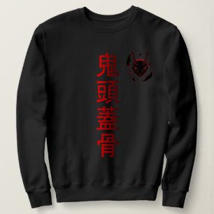 Sudadera 1.ᵉʳ oni