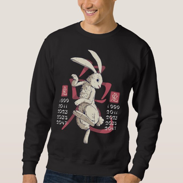 Sudadera 2023 Year of the Rabbit Chinese New Year Lunar Bun (Anverso)