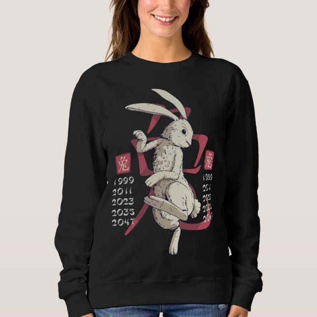 Sudadera 2023 Year of the Rabbit Chinese New Year Lunar Bun (Anverso)