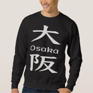 Sudadera 23 Osaka