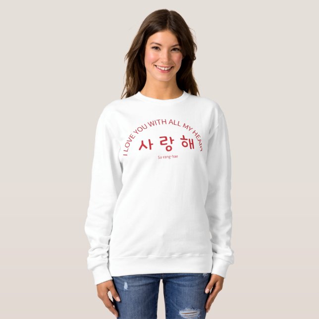 Sudadera A Minimal Korean Word That Means “I Love You” (Anverso completo)