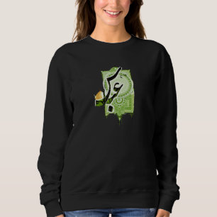 Sudadera Abbas - Ya Hussain- Ashoura- Muharram- Imam Hussei