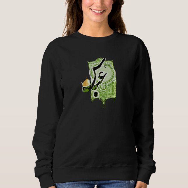 Sudadera Abbas - Ya Hussain- Ashoura- Muharram- Imam Hussei (Anverso)