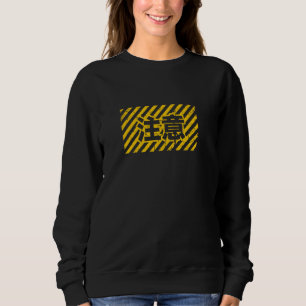 Sudadera Advertencia Si de peligro de carácter kanji japoné