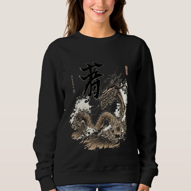 Sudadera Aesthetic Japanese Symbol Dragon Kanji Sea (Anverso)