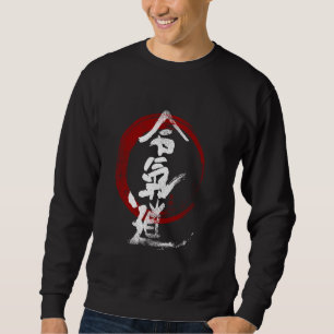 Sudadera Aikido kanji Símbolos marciales japón Dojo traini