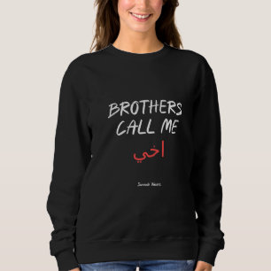Sudadera Akhi Hermano Islámico Islam Iman Quran Sunnah Dua