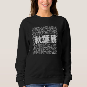 Sudadera Akihabara Tokio Japón Kanji japonés Akihabara Sou