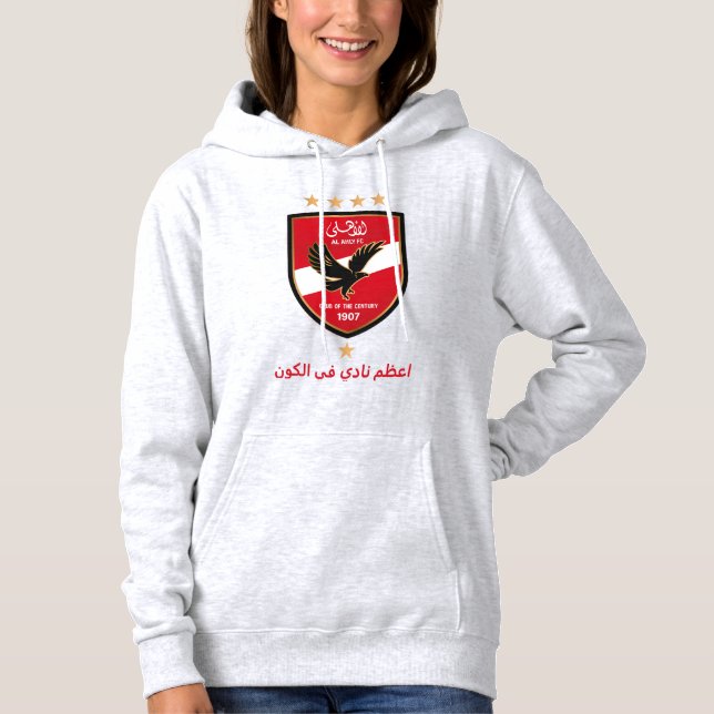 Sudadera Al Ahly SC Egyptian Football Team Alahly Fans (Anverso)