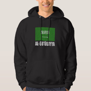 Sudadera Al Flag Grunge Vintage Souvenir Arabia Saudita