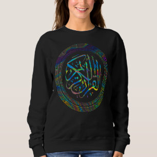 Sudadera Al Quran Al Karim 2