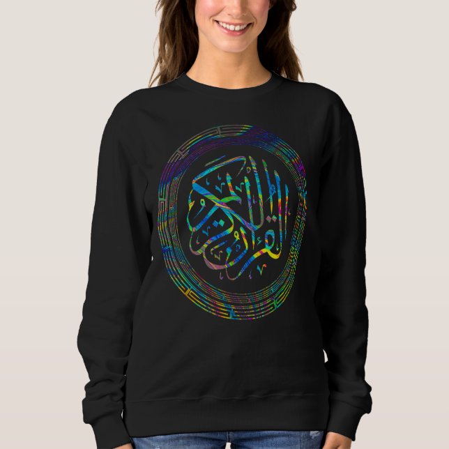 Sudadera Al Quran Al Karim 2 (Anverso)