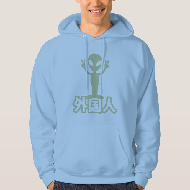 Sudadera Alien Gaijin ~ Kanji Nihongo / Idioma japonés (Anverso)