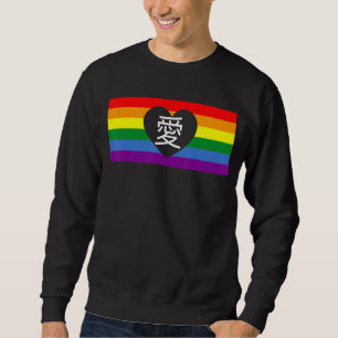 Sudadera Amar el símbolo kanji chino Lgbtq japonés kanji Ra