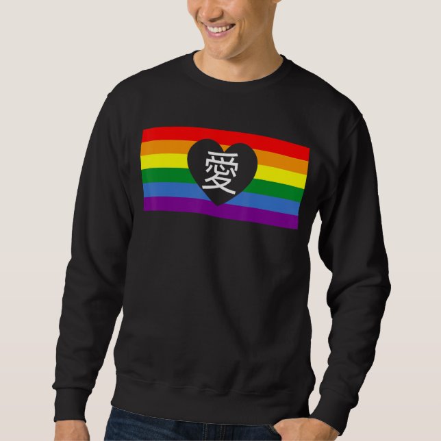 Sudadera Amar el símbolo kanji chino Lgbtq japonés kanji Ra (Anverso)