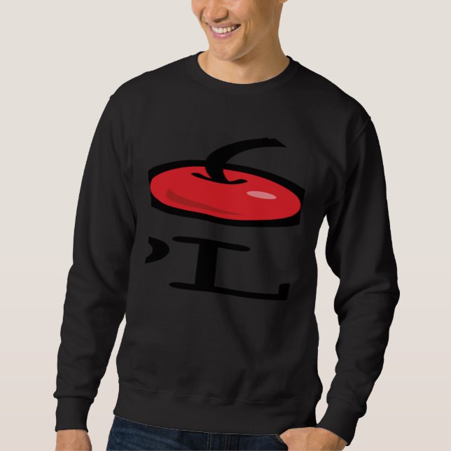 Sudadera Amo Minneapolis  Al norte de Minnesota (Anverso)