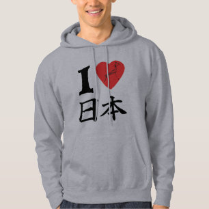 Sudadera Amo Nihon