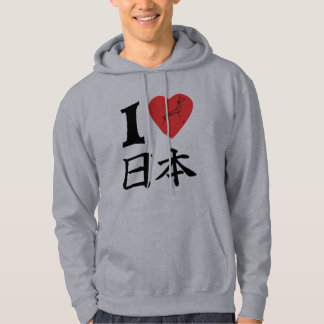 Sudadera Amo Nihon