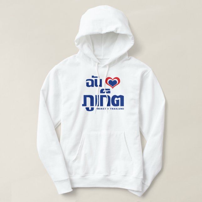 Sudadera Amo (Quiero) Phuket ❤ Tailandia (Diseño del anverso)
