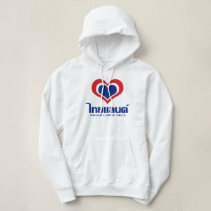 Sudadera Amor [corazón] Tailandia ♦ Guión en tailandés
