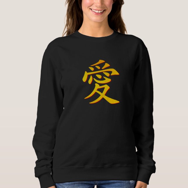 Sudadera Amor Escrito En Canonés Japonés Kanji C (Anverso)