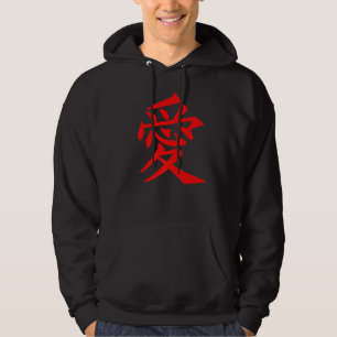 Sudadera Amor Escrito En Japonés Kanji