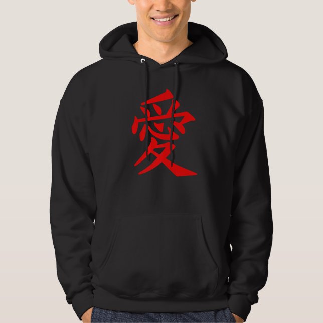 Sudadera Amor Escrito En Japonés Kanji (Anverso)