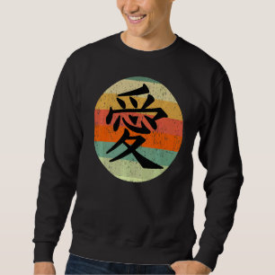Sudadera Amor Escrito En Japonés Kanji