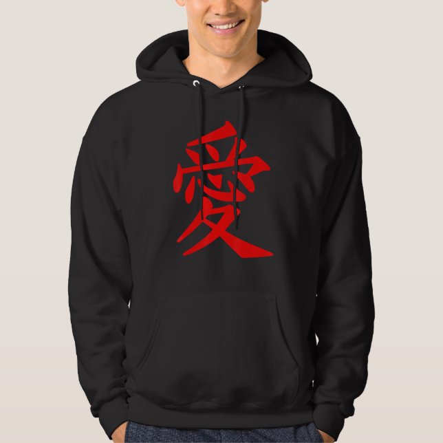 Sudadera Amor Escrito En Japonés Kanji 2 (Anverso)