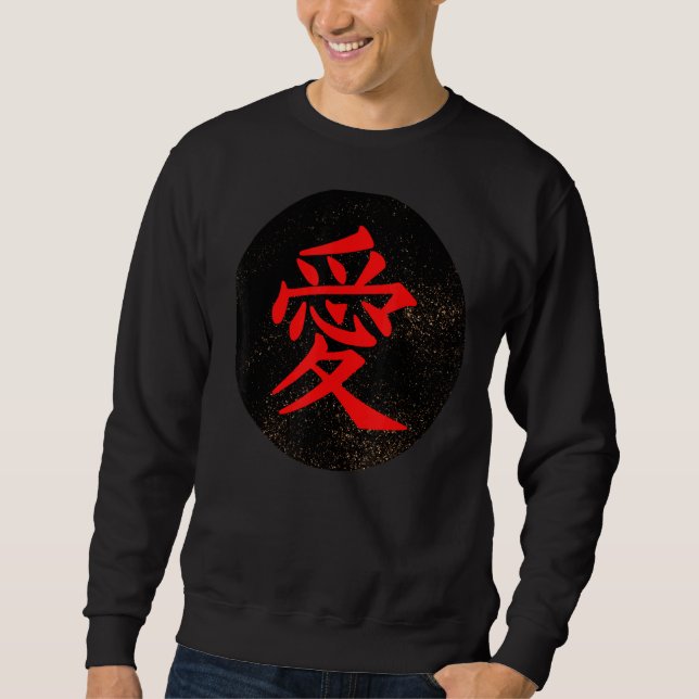 Sudadera Amor Escrito En Kanji Japonés (Anverso)