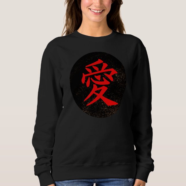 Sudadera Amor Escrito En Kanji Japonés (Anverso)