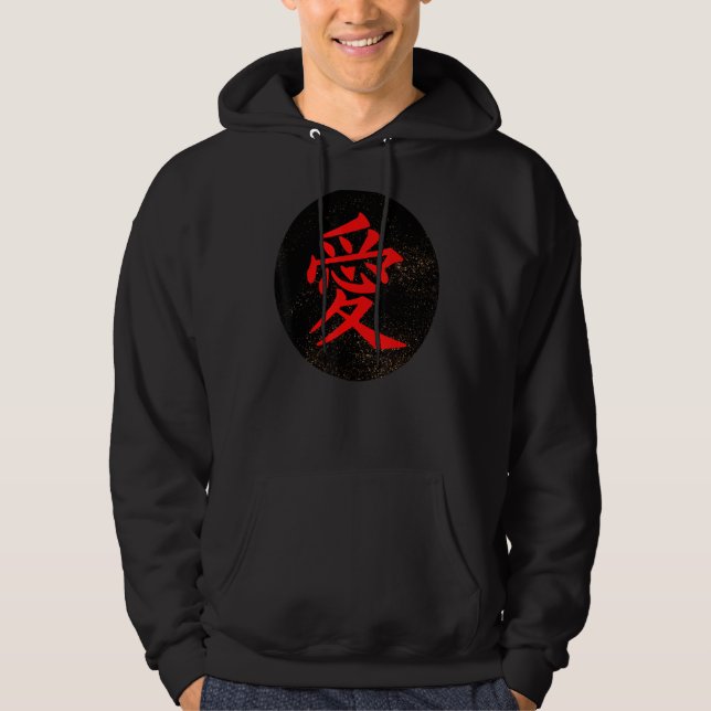 Sudadera Amor Escrito En Kanji Japonés (Anverso)