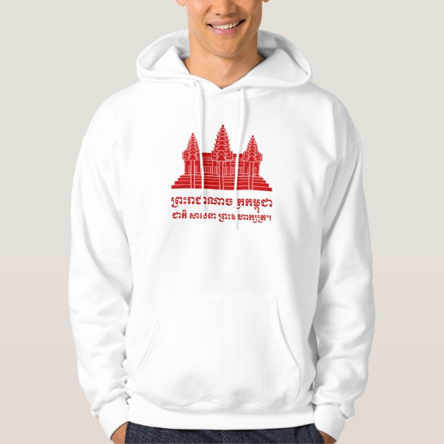 Sudadera Angkor Wat Camboyan / Bandera Jemer con Motto (Anverso)