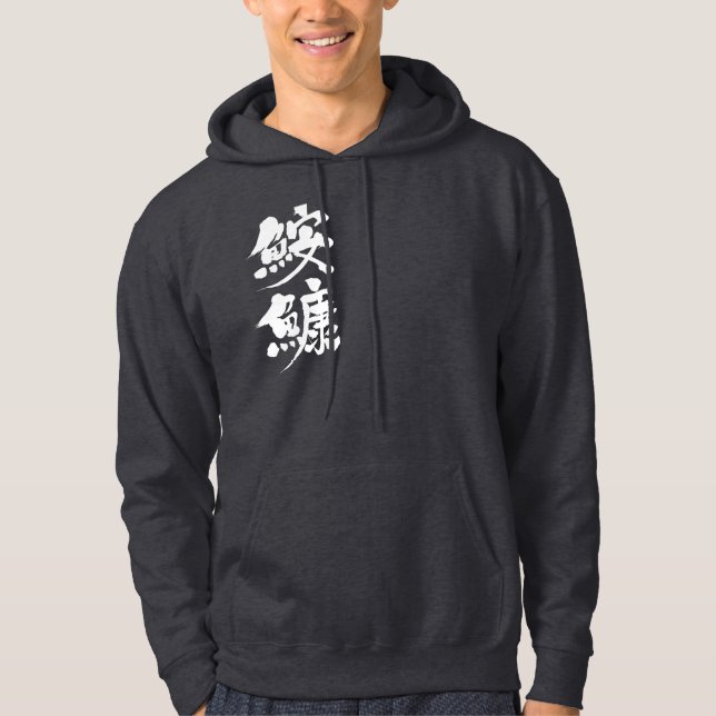 Sudadera Angliceris [kanji] (Anverso)