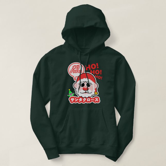 Sudadera Anime Santa Navidades (Diseño del anverso)