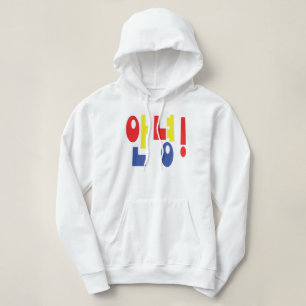 Sudadera ¡Annyeong! Hi/Hello 안 녕 idioma hangul coreano