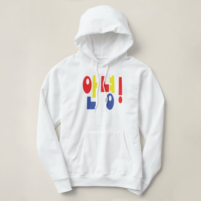 Sudadera ¡Annyeong! Hi/Hello 안 녕 idioma hangul coreano (Diseño del anverso)
