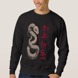 Sudadera Año de la serpiente 2025 Año nuevo chino nuevo lun