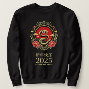 Sudadera Año De La Serpiente 2025 Año Nuevo Lunar Chino