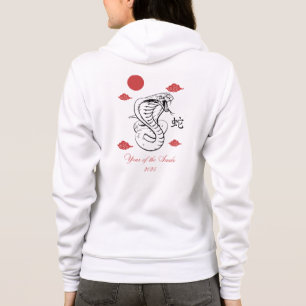 Sudadera Año de la serpiente 2025 con la serpiente de palab