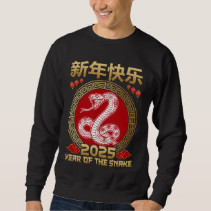Sudadera Año De La Serpiente 2025 Zodiaco chino 2025
