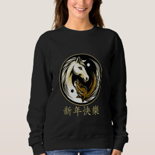 Sudadera Año del caballo 2026 Chino zodiaco feliz lunar