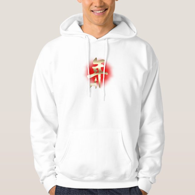 Sudadera Año del oro del símbolo de la cabra (Anverso)